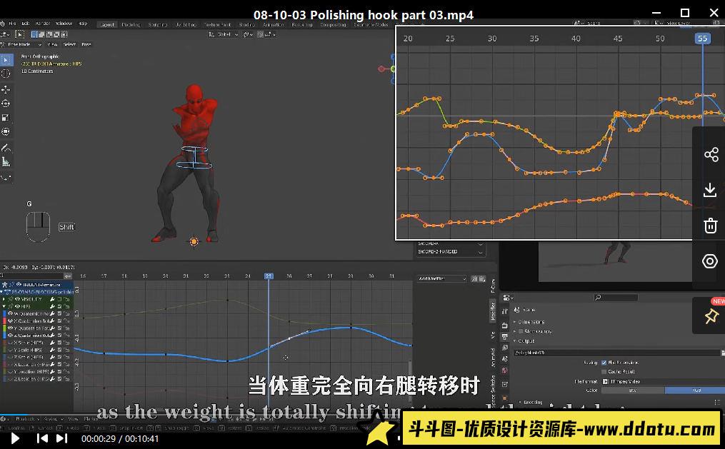 Blender角色动作动画大师级训练【画质高清有素材】-斗斗图