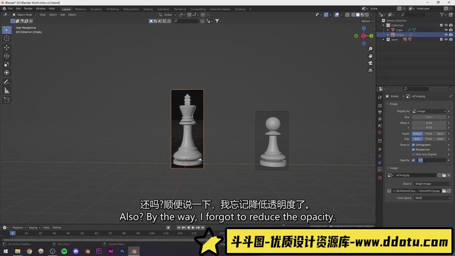 Blender- 国际象棋场景基础建模及渲染教程（）中英字幕）教程-斗斗图