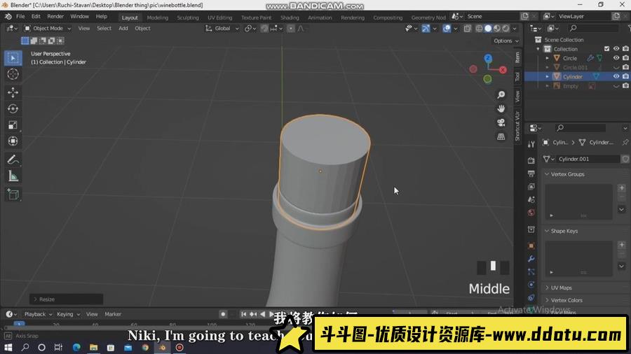 Blender教程 – Blender酒瓶完整实例建模渲染制作视频教程-中英字幕-斗斗图