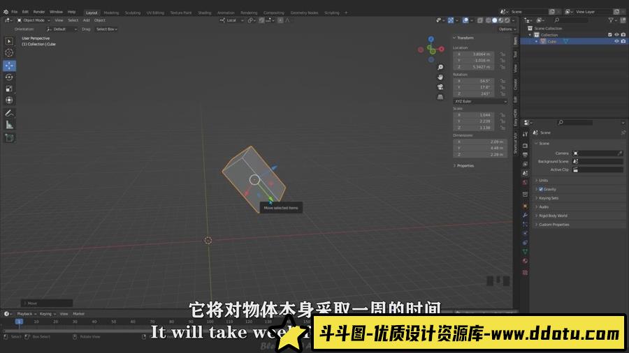 Blender 3.0动画技术全面视频教程 Learn Animation with Blender 中英字幕-斗斗图