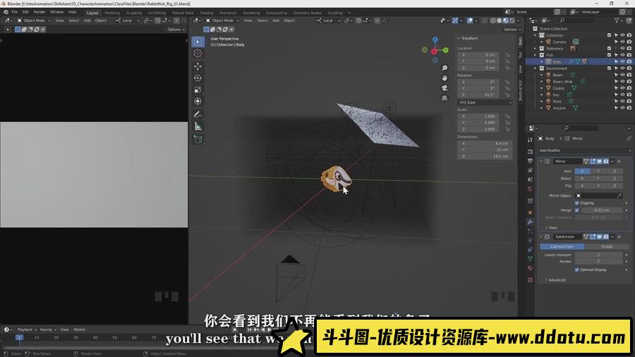 Blender教程 – 走进海洋:BLENDER 3D中的角色建模要点教程-中英字幕-斗斗图