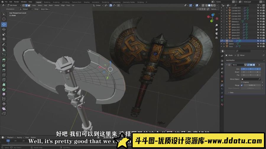 Blender教程 – Blender制作一把游戏梦幻斧头视频教程-中英字幕-斗斗图