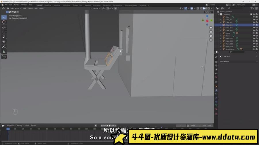 Blender创建3D卡通建筑动画场景建模制作视频教程-中英字幕-斗斗图