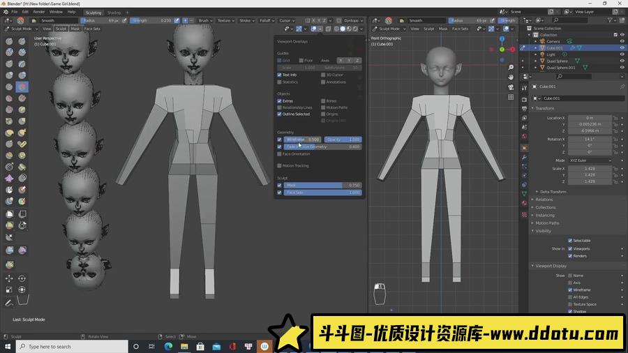 Blender三维卡通美少女角色建模全流程教程-模型工程文件-斗斗图