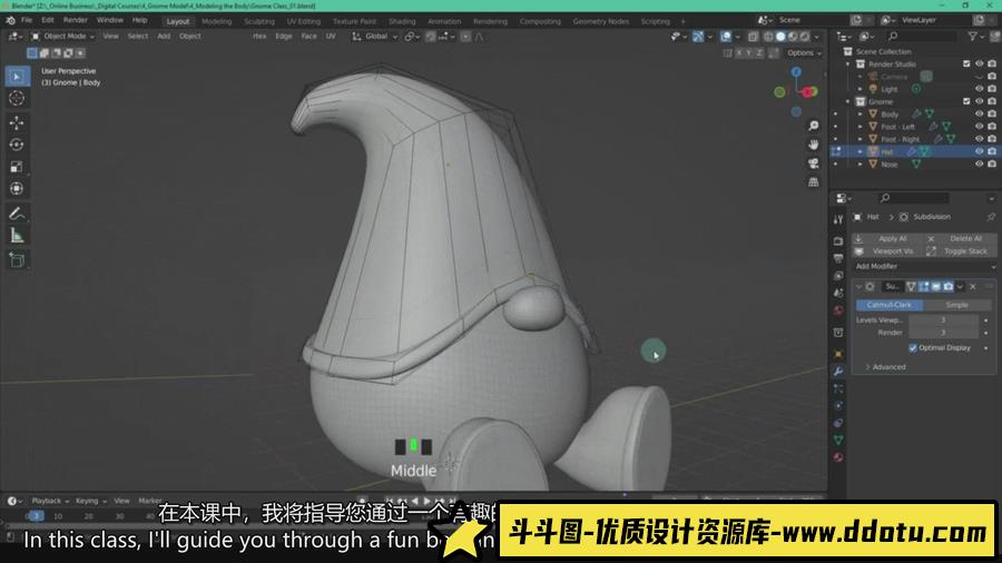 Blender制作三维卡通小人头发建模输出渲染教程(中英字幕)-斗斗图