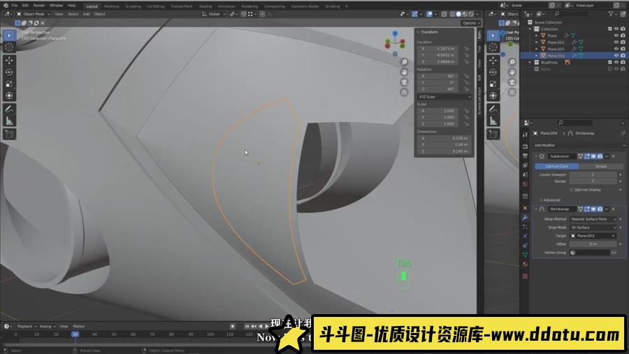 blender-《沙丘》中扑翼机飞行器从头到尾完整教程-中英字幕-斗斗图