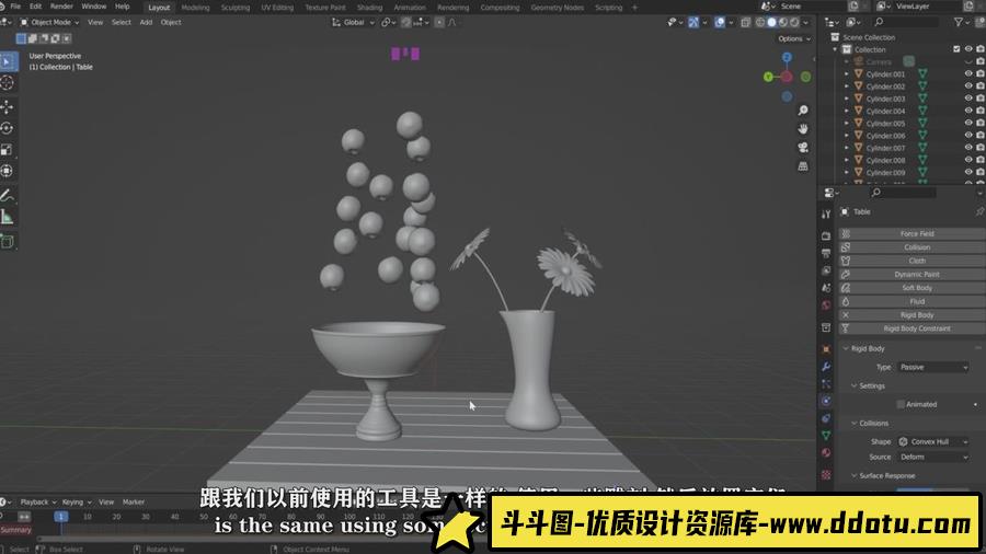 Blender静物三维场景实例建模雕塑制作视频教程-中英字幕-斗斗图