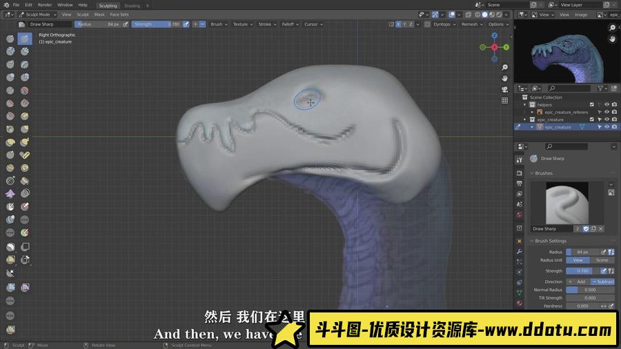 Blender3D 掌握数字雕刻终极指南第二部分-可爱生物-中英字幕-斗斗图