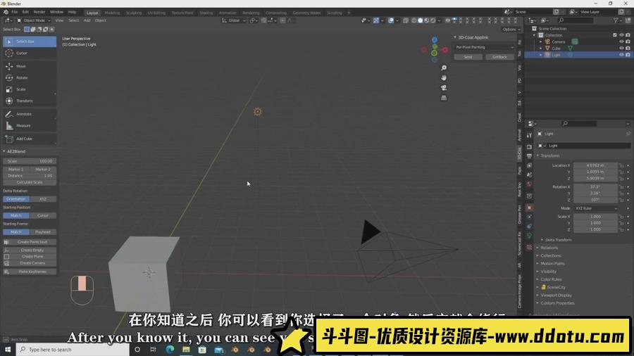 Blender从零基础开始学习建模技术视频教程-中英字幕-斗斗图