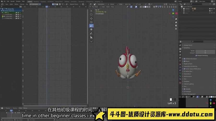 Blender 3D:使用 Blender深入卡通建模完整工作流程教程-中英字幕-斗斗图