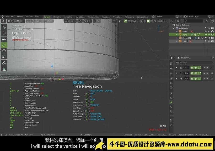 Blender+Speedflow制作索尼音箱的建模完整步骤教程-中英字幕-斗斗图