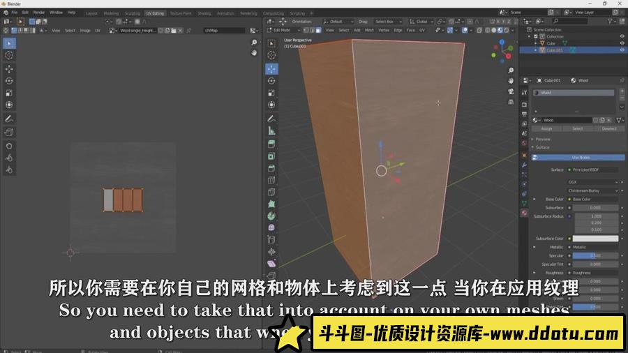 Blender制作万圣节场景液体烟火VFX特效实例视频教程-中英字幕-斗斗图