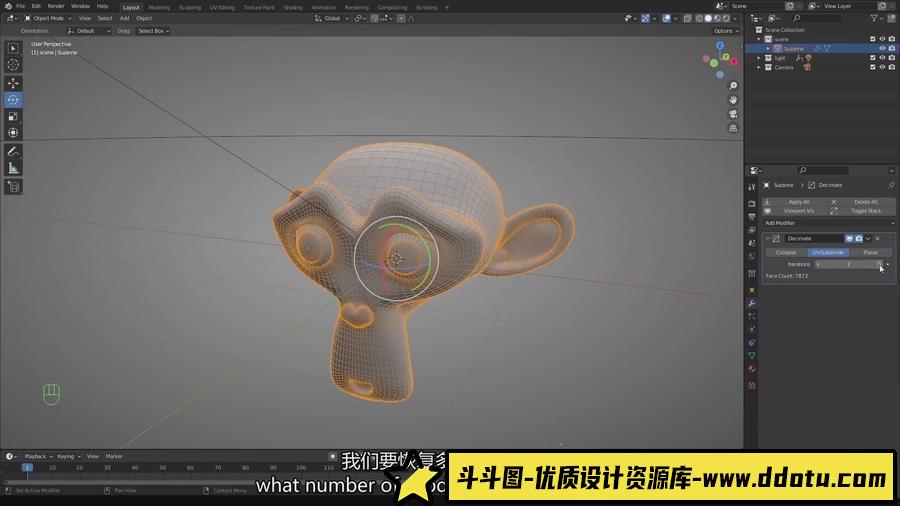 Blender建模贴图材质渲染动画最全面基础教程(中英字幕)-斗斗图