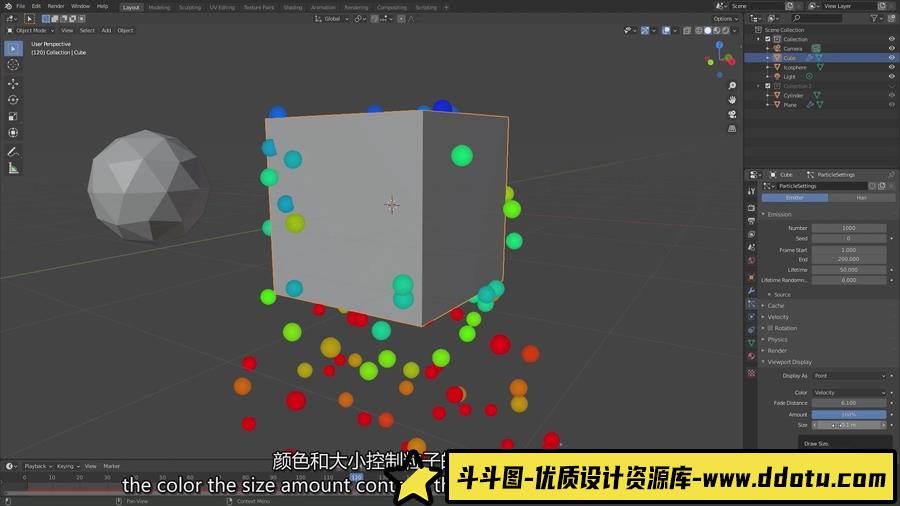 Blender粒子碰撞,烘焙,动力学系统讲解教程-中英字幕-斗斗图