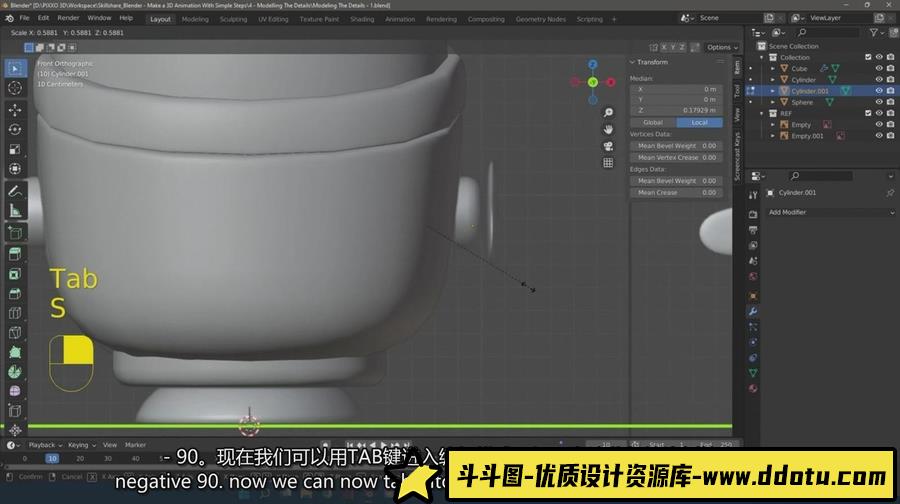 Blender 3D从零开始制作可爱三维动画教程-中英字幕-斗斗图