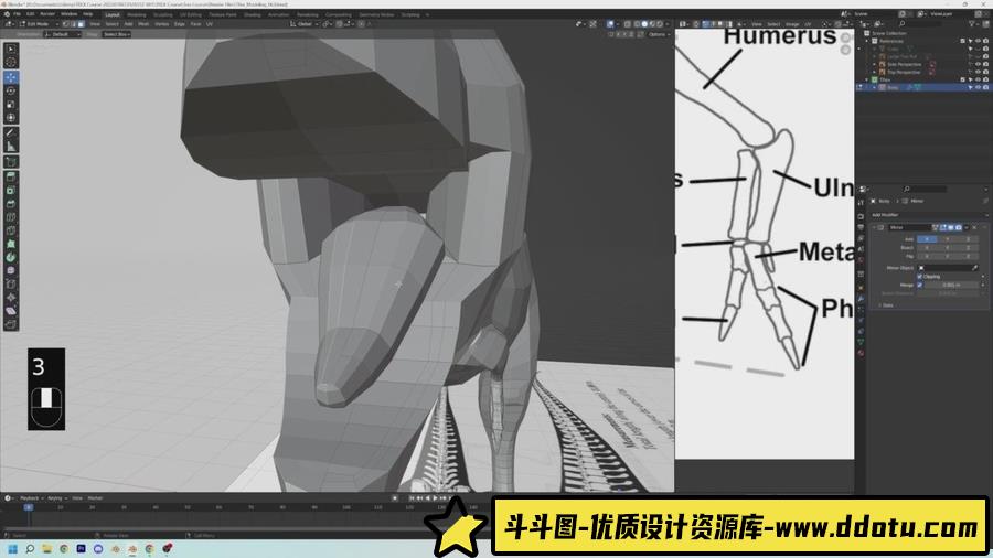 Blender 3.0 创建霸王龙从建模到贴图指南视频教程-中英字幕-斗斗图