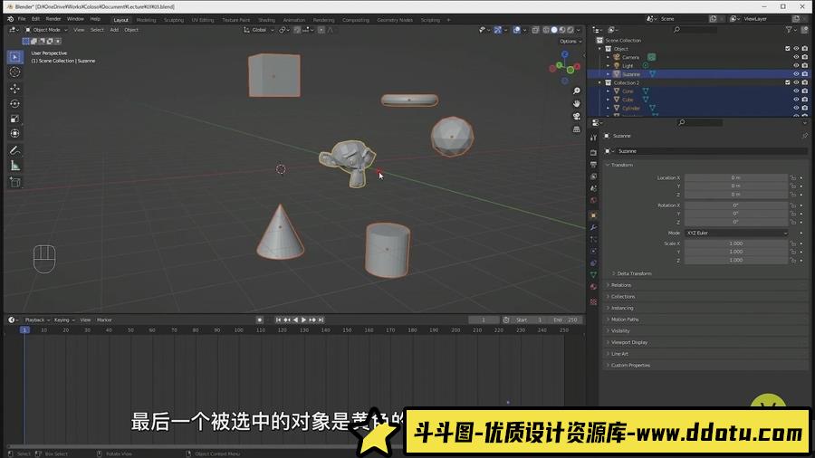 Blender动漫风格2DVFX特效动画材质及纹理教程-人工翻译字幕-斗斗图