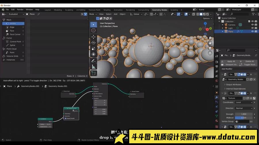 Blender 创建plexus几何体创意制作渲染动画视频教程-中英字幕-斗斗图