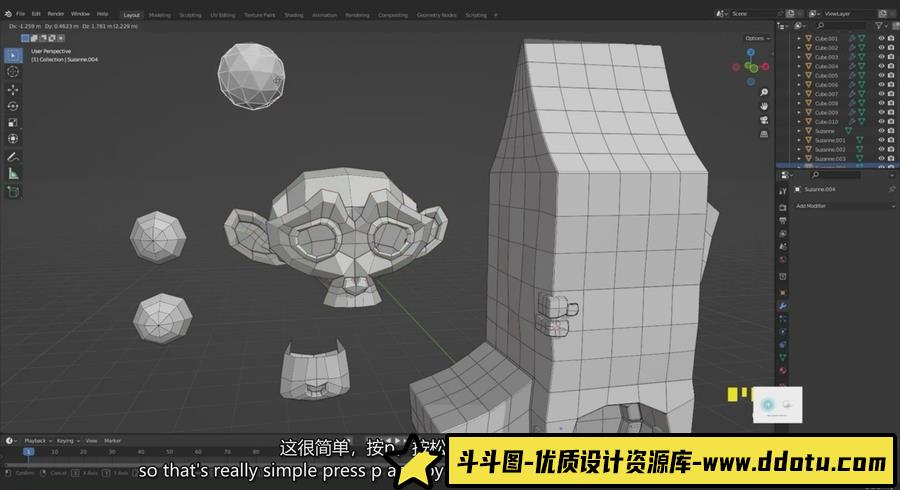 Blender小型城堡游戏资产多边形建模制作视频教程-中英字幕-斗斗图