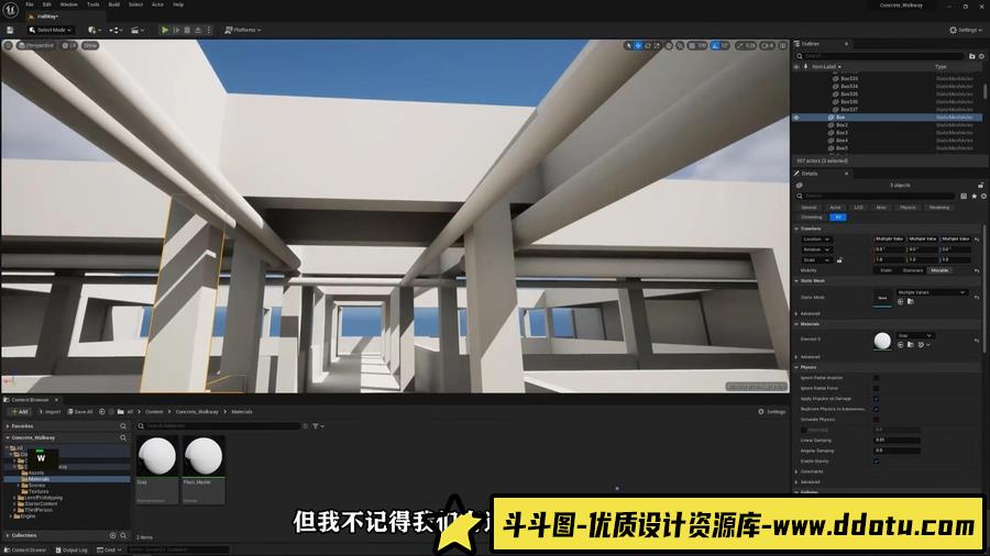 Blender.3ds Max.Maya.Unreal Engine环境场景完整艺术课程-中英字幕-斗斗图