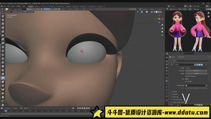 使用Blender进行有趣的3D卡通人物角色建模教程-人工翻译字幕-斗斗图