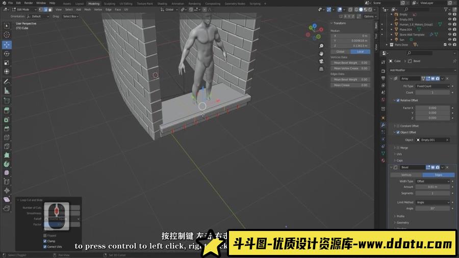 Blender和UE5暗黑地牢RPG游戏制作教程-中英字幕-斗斗图