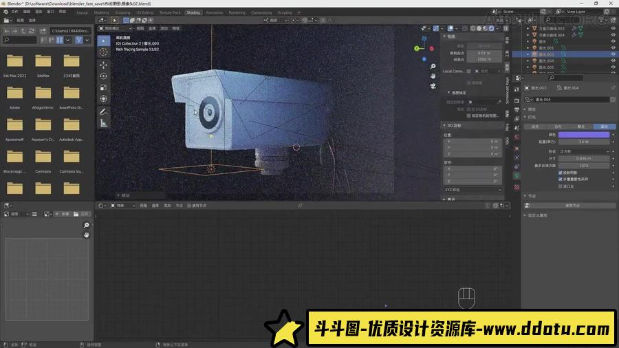 Blender2.9建模布线原理宝典超低模拓扑实例中文教程-斗斗图