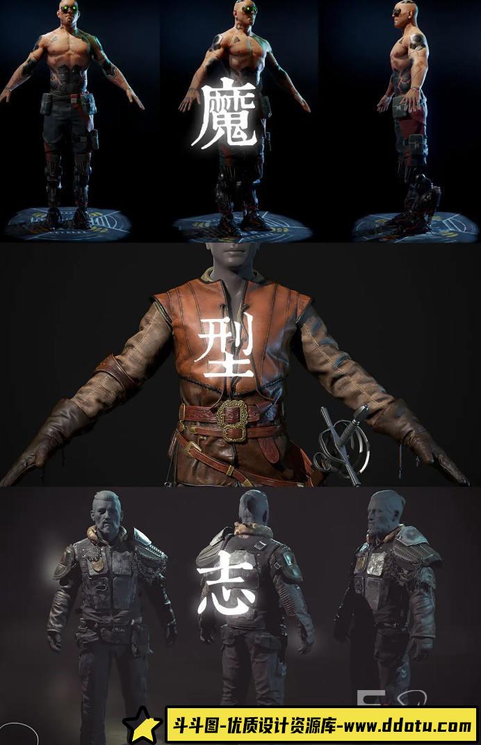 zbrush魔型志第三期网络班光叔强哥次世代游戏全流程建模雕刻（画质高清）-斗斗图