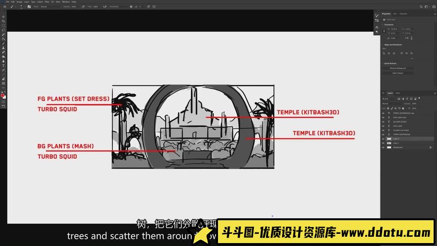 Maxx Burman – MAYA+PS高级哑光数字绘景合成教程-中英字幕-斗斗图