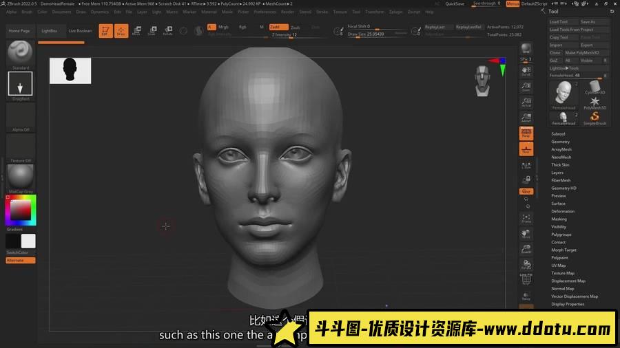 Maya+ZBrush创建真实三维人物角色建模Vray渲染教程-中英字幕-斗斗图