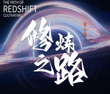 【缺课】小丑redshift第二季修炼之路2023年C4D教程【画质还行素材不全】-斗斗图