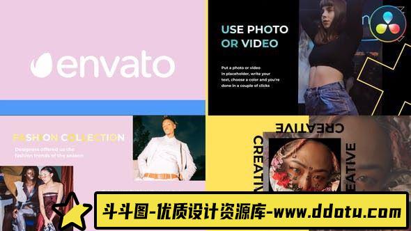 达芬奇时尚派对幻灯片模板 Stylish Party Slideshow for DaVinci Resolve-斗斗图