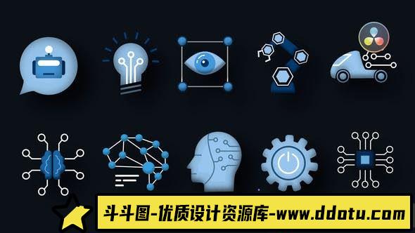 Ai图标包-DaVinci Resolve达芬奇模板 Ai Icons Pack-斗斗图