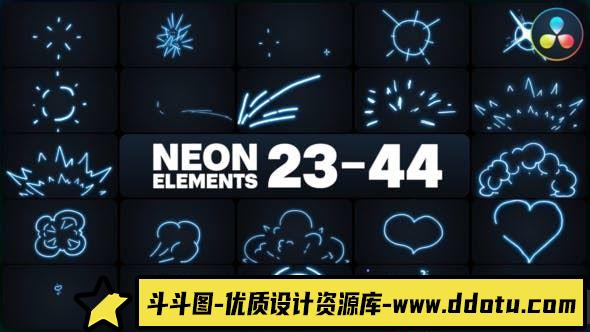 达芬奇霓虹灯元素动画模版 Neon Elements for DaVinci Resolve-斗斗图