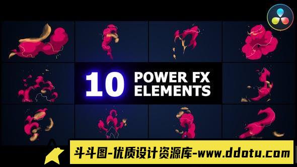 达芬奇爆炸能量元素动画模版 Power Elements | DaVinci Resolve-斗斗图