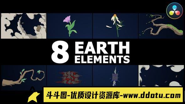 达芬奇手绘卡通风格元素模版 Earth Elements | DaVinci Resolve-斗斗图