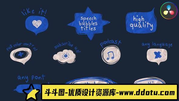 达芬奇演讲气泡标题模版 Speech Bubbles Titles for DaVinci Resolve-斗斗图