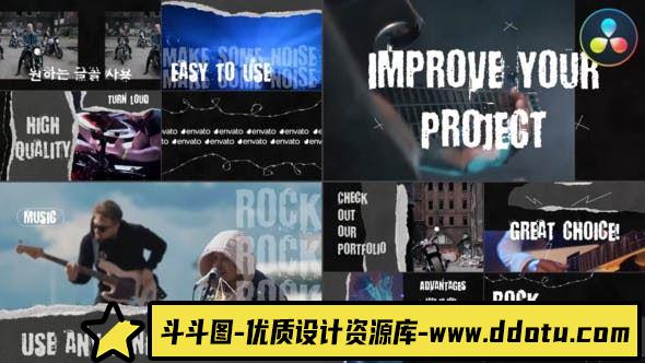 达芬奇摇滚宣传片模版 Rock Promo for DaVinci Resolve-斗斗图