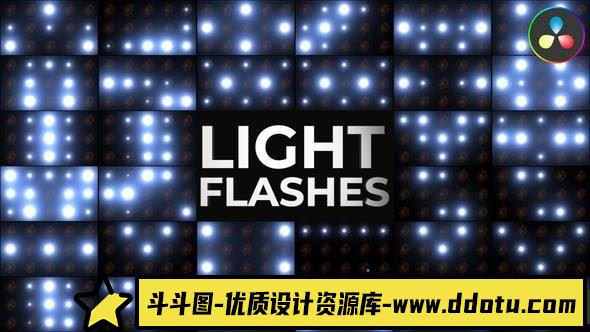 30种动态聚光灯闪烁达芬奇模板 Light Flashes for DaVinci Resolve-斗斗图