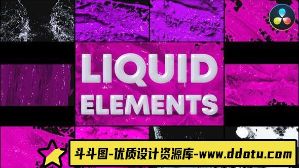 液体飞溅动画元素达芬奇转场模版Liquid Elements for DaVinci Resolve-斗斗图