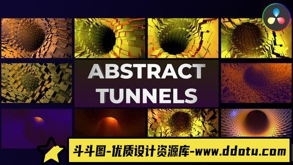 达芬奇抽象隧道动画模版 Abstract Tunnels for DaVinci Resolve-斗斗图