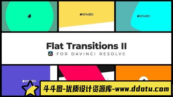 达芬奇平坦过渡转场模版 Flat Transitions II | DaVinci Resolve-斗斗图