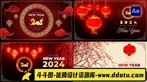 达芬奇模板-中国风灯笼新年包装片头 Chinese New Year Greetings-斗斗图