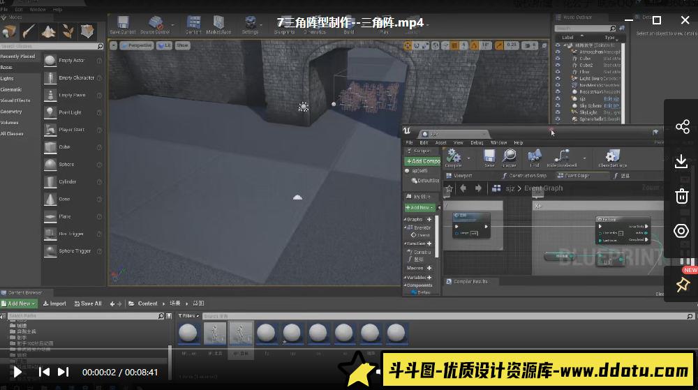 雪花更美UE4集群阵列2020年【画质高清】-斗斗图