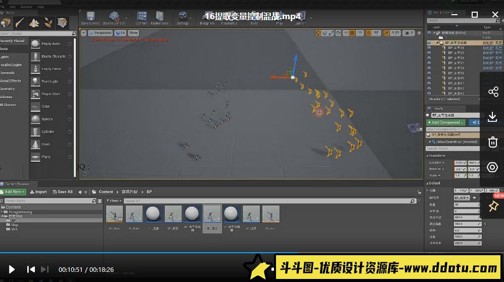 雪花更美UE4群集对战中文教程2020【画质高清有素材】-斗斗图