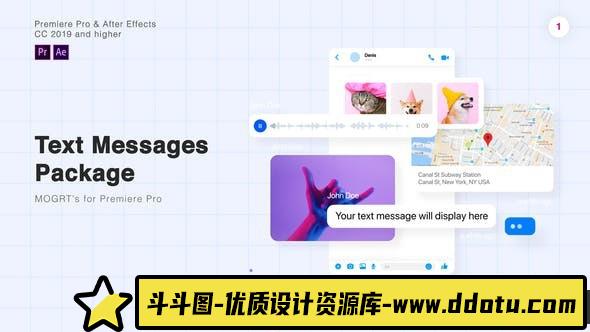 [Premiere预设]PR预设-微信聊天文本信息对话框PR预设 Text Messages Package-斗斗图