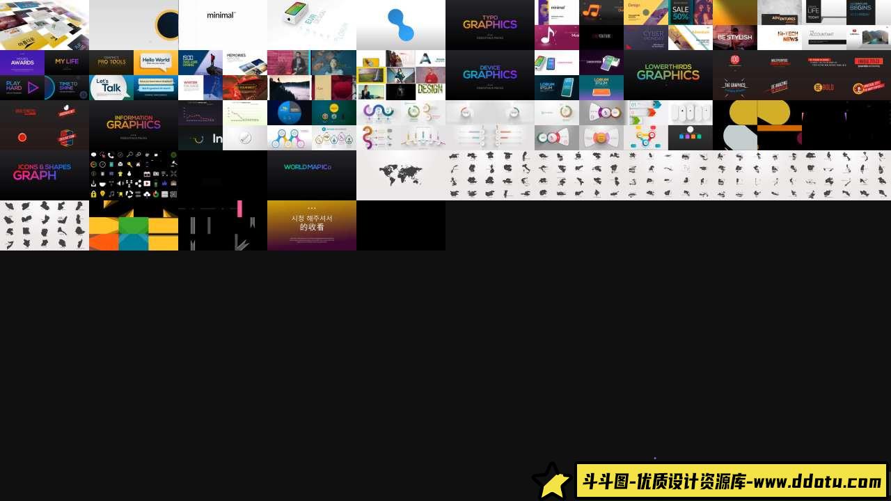 [Premiere预设]PR预设/AE模板-文字标题排版图形图标背景动画 The Graphics Essentials Pack-斗斗图