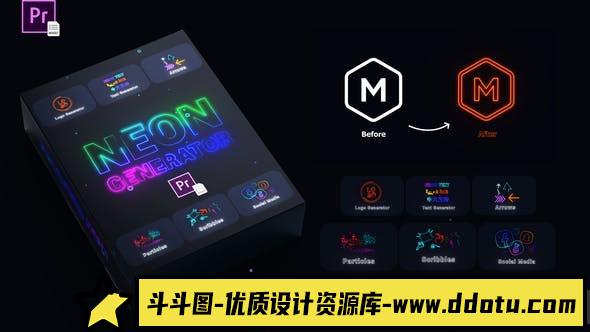 [Premiere模板]PR模板-LOGO徽标文字标题霓虹发光生成器PR模板 Neon Generator Toolkit-斗斗图