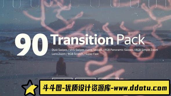 [Premiere转场]PR转场模板-90种无缝视频转场 Transition Pack-斗斗图