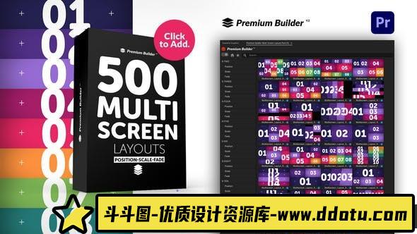 [Premiere模板]PR脚本-500个多频动态视频分屏特效展示 Multi Screen Layouts Pack-斗斗图